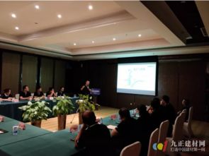 四維衛(wèi)浴營銷會(huì)議圓滿召開 以產(chǎn)品驅(qū)動(dòng)，服務(wù)助力，共創(chuàng)未來