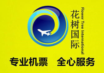 企業(yè)票務(wù)咨詢與機(jī)票代理月結(jié)服務(wù) 提升差旅效率，優(yōu)化成本管控